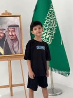 طقم اليوم الوطني تيشرت + شورت