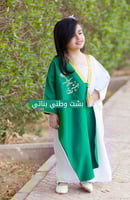 بشت بناتي بالاسم