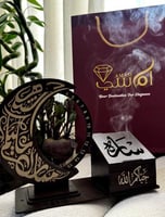 مبخرة أماسي الخشبية الفاخرة بتصميم إسلامي أنيق