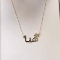 سلسال تخرج بالاسم