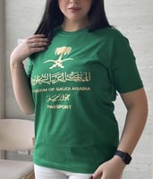 تيشرت جواز سفر الاخضر اليوم الوطني 95
