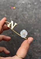 اسوارة الورده بشكل جديد