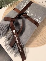 شال الكنود اللون الأكثر طلب