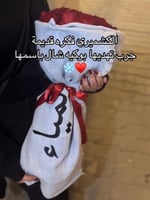 شال مع باقه ورد حسب الطلب