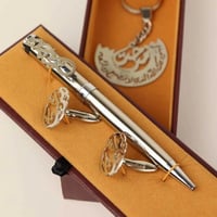 طقم رجالي 4 قطع بالاسم