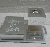 طقم مباخر مرايا بالاسم