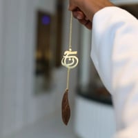 تعليقة كسرة العود مع دمج حرفين