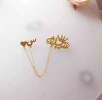 بروش الحرف والقلب بالاسم