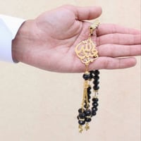 سبحه بالاسم تُصمم على الطلب