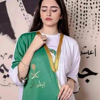 بشت نسائي اليوم الوطني بالاسم