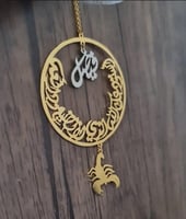 تعليقه سياره بالاسم