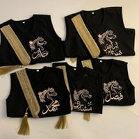 سديري بالاسم حسب الطلب