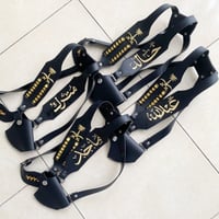 مجند اطفال بالاسم