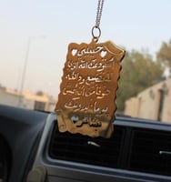 استودعيه سيارة بالاسم تصمم حسب طلبك