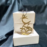 تعليقة الحروف للسيارة