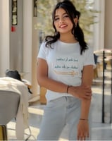 تيشرت قدرً لكم أن تخلقون عظماء من بلد عظيم