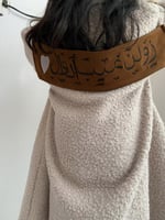 فرو صوف للأطفال بشكل كلاسيكي