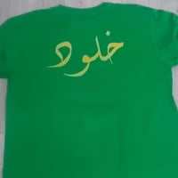 تيشرت جواز سفر المملكة اليوم الوطني 94