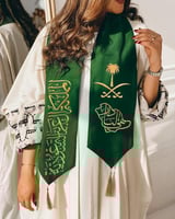 وشاح اليوم الوطني