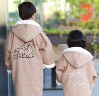 فروه شتويه للأطفال