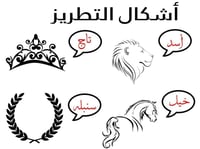 فروة شتوية اطفال ولادي