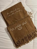 شال شتوي بتطريز حسب الطلب