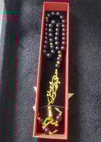 سبحه بالاسم تُصمم على الطلب