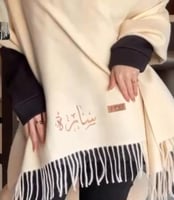سكري