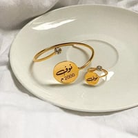 اسوارة بالاسم تصميم حسب الطلب