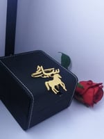 بروش الخيل بالأسم