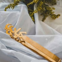 ملقاط فهم بالاسم بشكل انيق