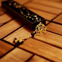 سبحه بالاسم