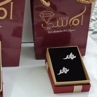 كبك بالاسم من أماسي