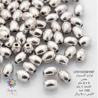 فاصل فضي YNF358