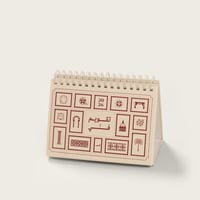 تقويم فنّي 2026