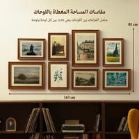 تنسيق باريس