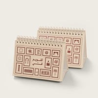 2 تقويم فنّي 2026