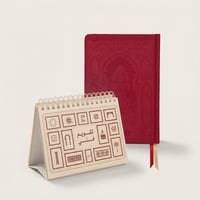 تقويم 2026 + مفكرة