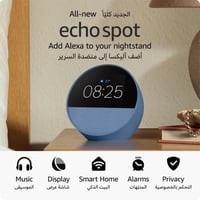 ساعة Echo Spot الجديدة كليًّا (إصدار 2024)، ساعة ذ...