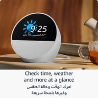 ساعة Echo Spot الجديدة كليًّا (إصدار 2024)، ساعة ذ...