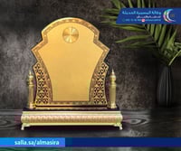 درع اكريلك مع قاعده ذهبية