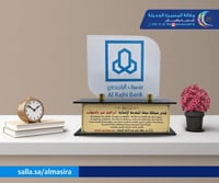 درع تصنيع بالشعار