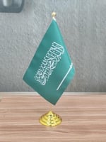 علم مكتب السعودية
