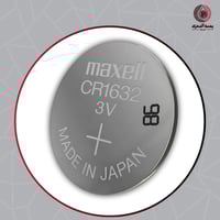 بطارية ليثيوم - Maxell CR1632 Lithium Battery