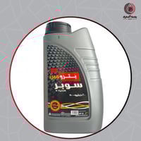 بترومين سوبر 20W-50 (Petromin Super 20W-50)