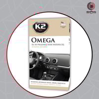 جل تلميع وحماية المقصورة الداخلية - K2 Omega Inter...