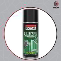 بخاخ SOUDAL ألومنيوم-زنك - SOUDAL Alu-Zinc Spray