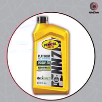 Pennzoil 0W-20 زيت محرك