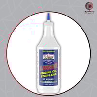 مانع تسرب زيت المحرك - Lucas Engine Oil Stop Leak