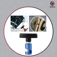 مثبت غطاء المحرك لون أزرق